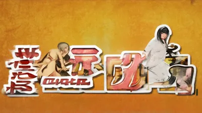 2025年8月31日 玛娜希斯回响兑换码全搜罗，福利享不停